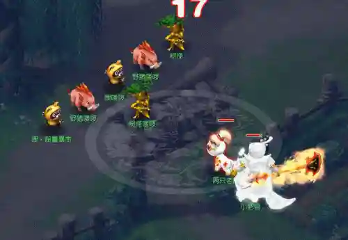 梦幻西游血珊瑚传说低点插图