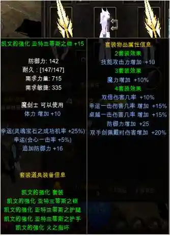 奇迹力魔单手武器插图