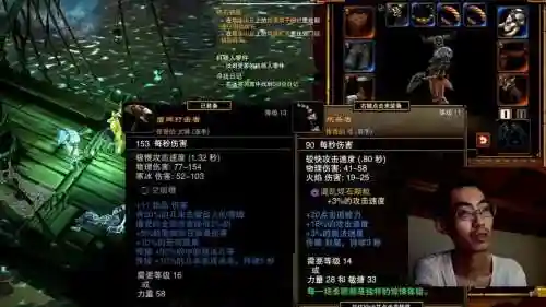 火炬之光2最牛武器