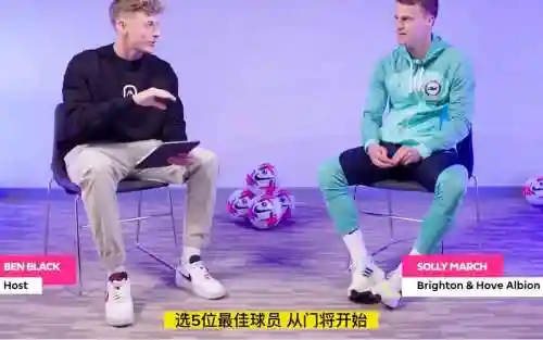 马奇阵容插图1
