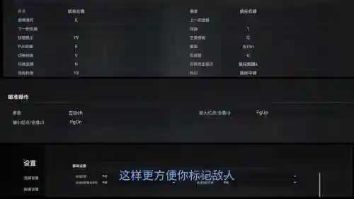 狙击手2攻略秘籍插图1