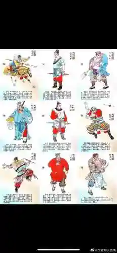 大名传武将技能公布插图1