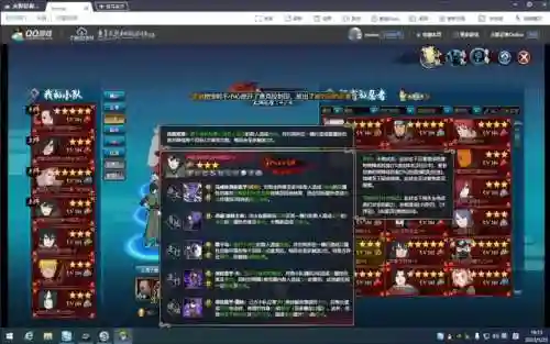 火影忍者ol页游攻略2019