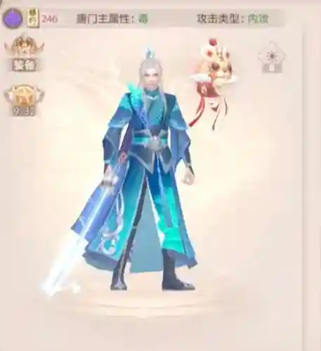 唐门有毒攻略_1插图
