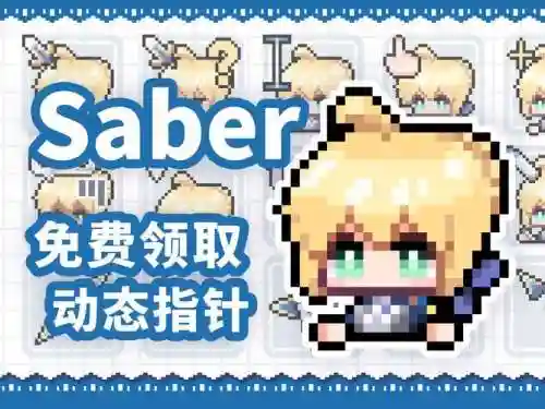 像素亚瑟王技能插图