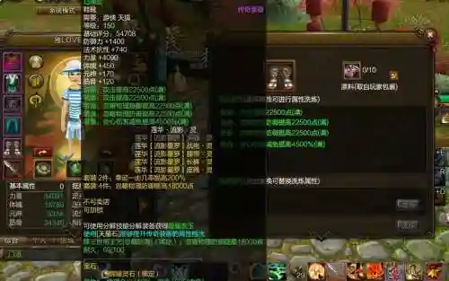寻仙新装备焕耀_1