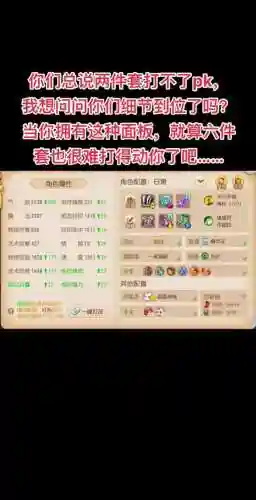 梦幻西游手游纹饰合成几率大吗插图1