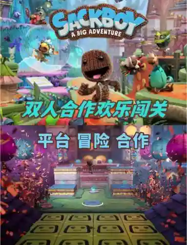 大拔翁攻略插图