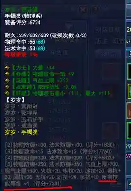 129异人用单手武器吗