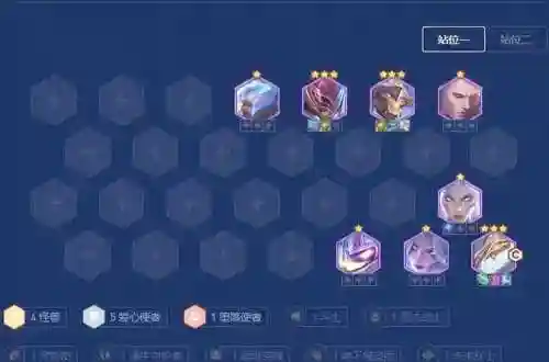飞船龙王阵容