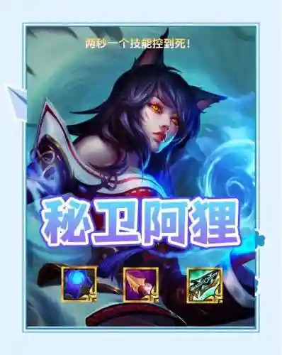 秘书狐狸阵容插图
