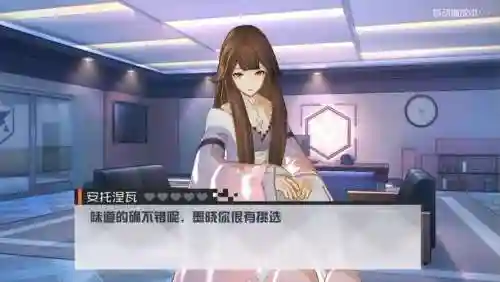 7日之都五周目安托攻略