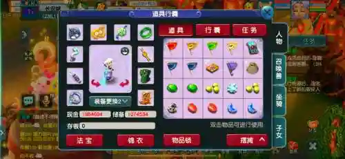 梦幻西游升75级赔钱吗插图