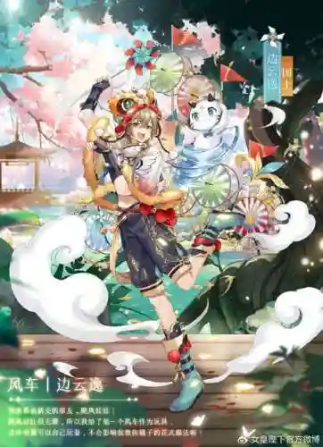 神兽望月阵容搭配
