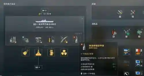拿骚战列舰技能加点插图