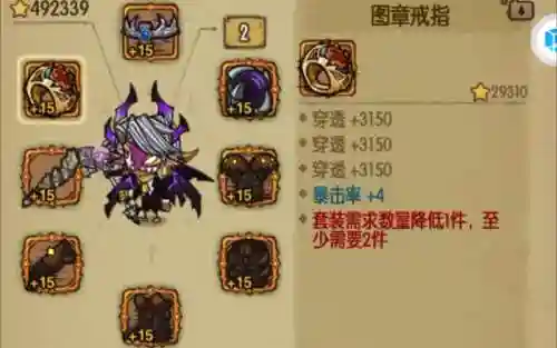 贪婪洞窟修改装备强化插图1