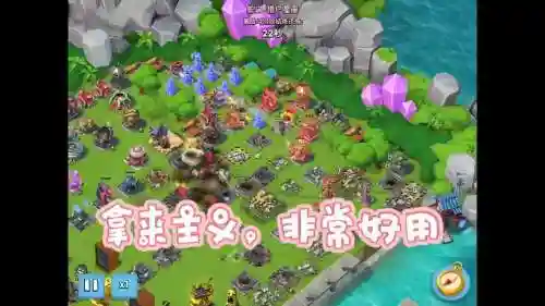 海岛奇兵建造大师阵容搭配插图1
