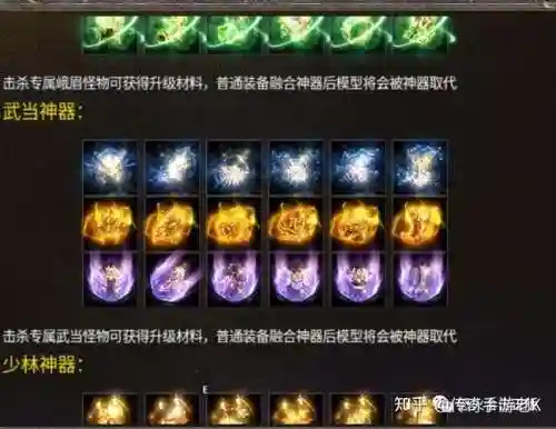 转生装备怎么设置_1插图