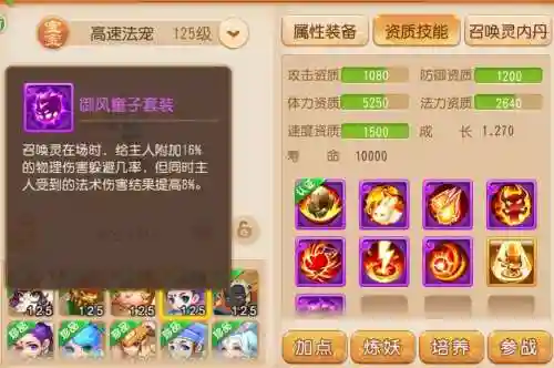 梦幻西游手游华为端开服表插图1