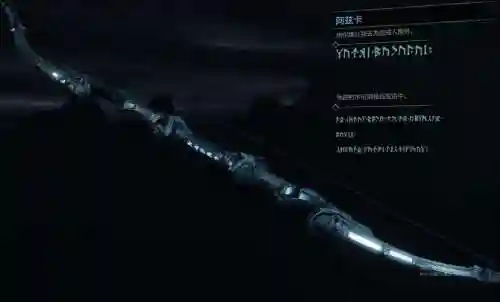 暗影魔多最终武器_1插图
