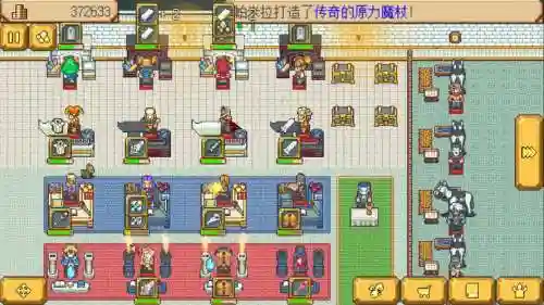 武器店物备插图