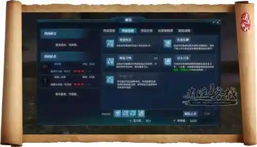 天刀全部副本攻略
