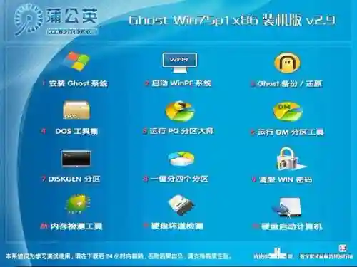 xp技能装备系统插图