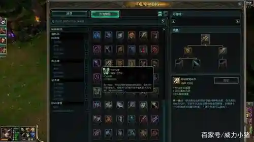 商店英雄前置装备插图1