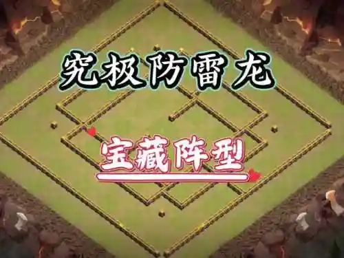 龙神后期阵容插图1