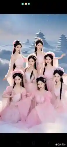 三仙女阵容插图