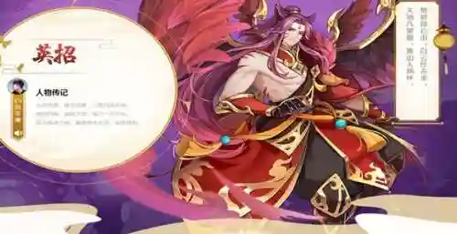 云梦四时歌绝品升级技能