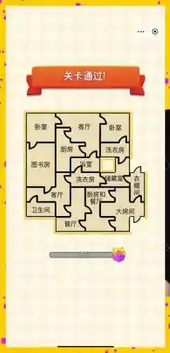 最-逵蜗-2攻略37关怎么过插图