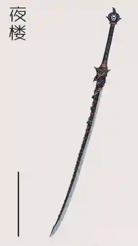 天涯明月刀神刀t3武器插图