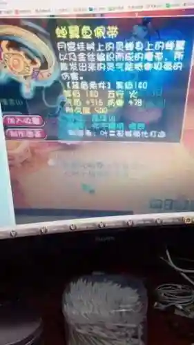 梦幻西游牛b账号插图
