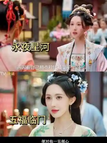 熹妃传第五世逃脱攻略插图1