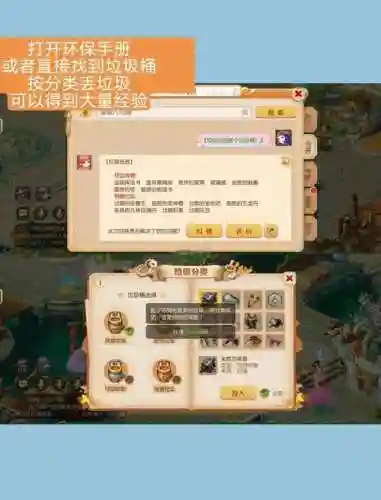 梦幻西游换取人名币_1插图1
