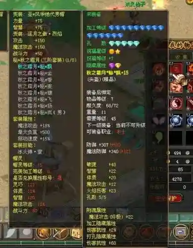自由幻想手游术士武器觉醒技能插图