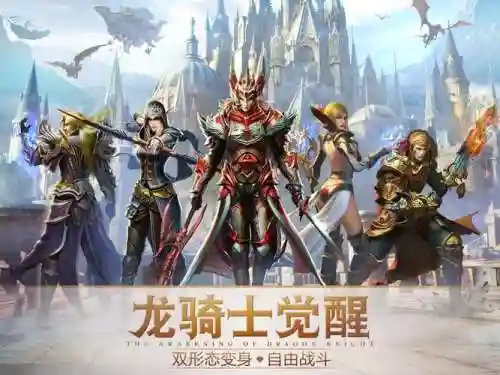 永恒纪元黑暗之门攻略网页版插图1
