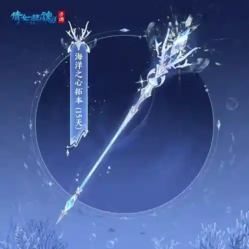 倩女幽魂精粹可以武器