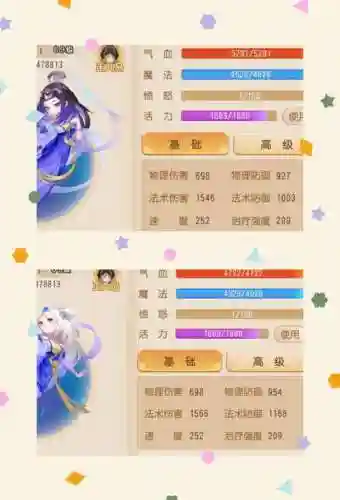 超梦西游橘右京龙宫攻略插图