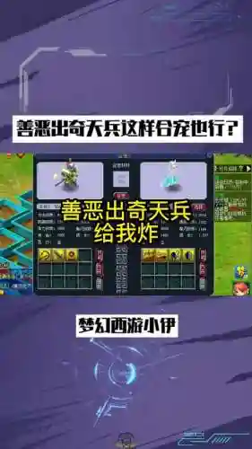 梦幻西游飞天密令要多钱插图