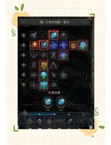 审判技能暗黑