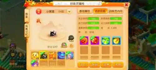 问道五开赚钱攻略2018插图
