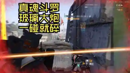 全境封锁2武器伤害显示bug插图