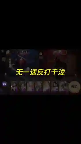 驴花阵容搭配插图