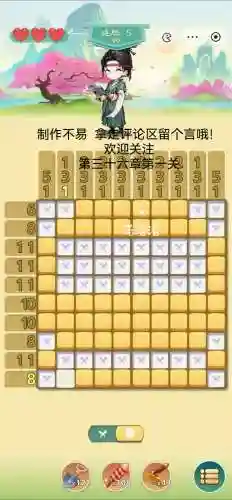 龙舌兰高原33关攻略插图1