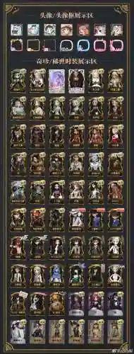 皇女艾丽婕好感度攻略插图