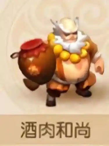 梦幻西游手游普陀单杀酒肉和尚插图