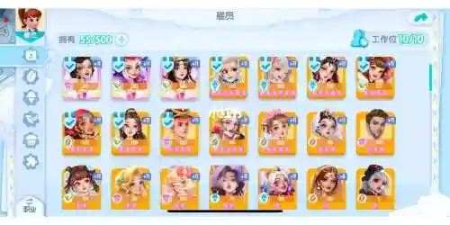 我修改阵容插图