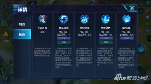 王者大乔二技能怎么玩插图1